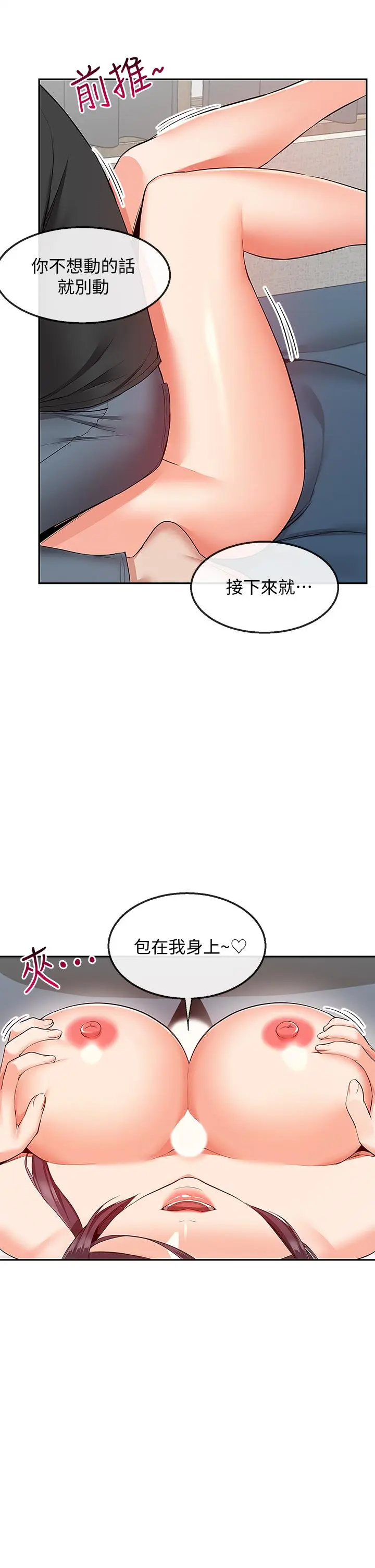 第54話