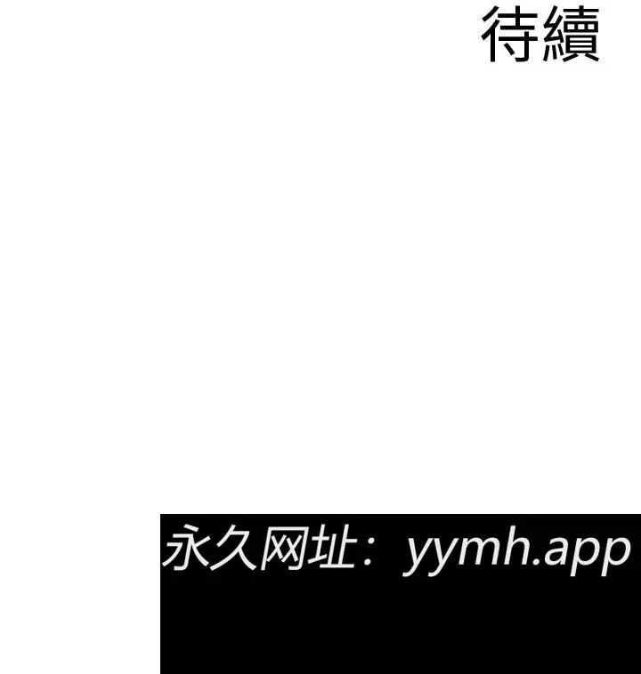 第54話