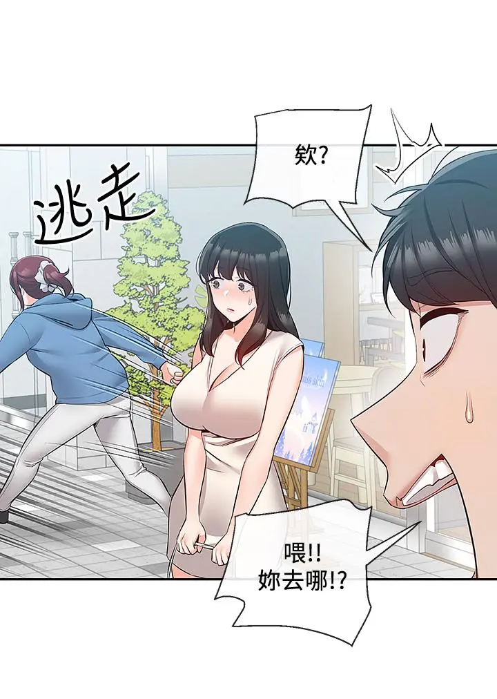 第54話