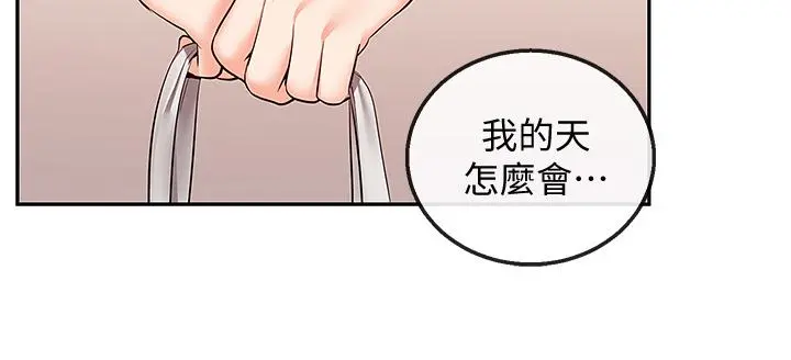 第54話