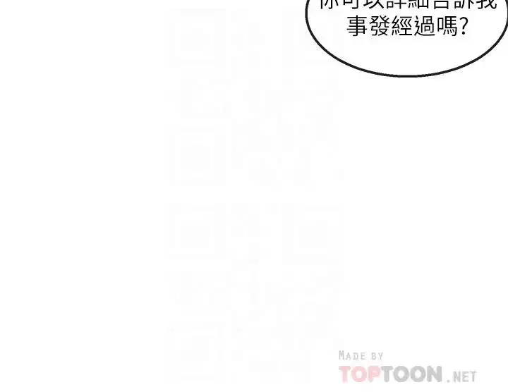 第55話