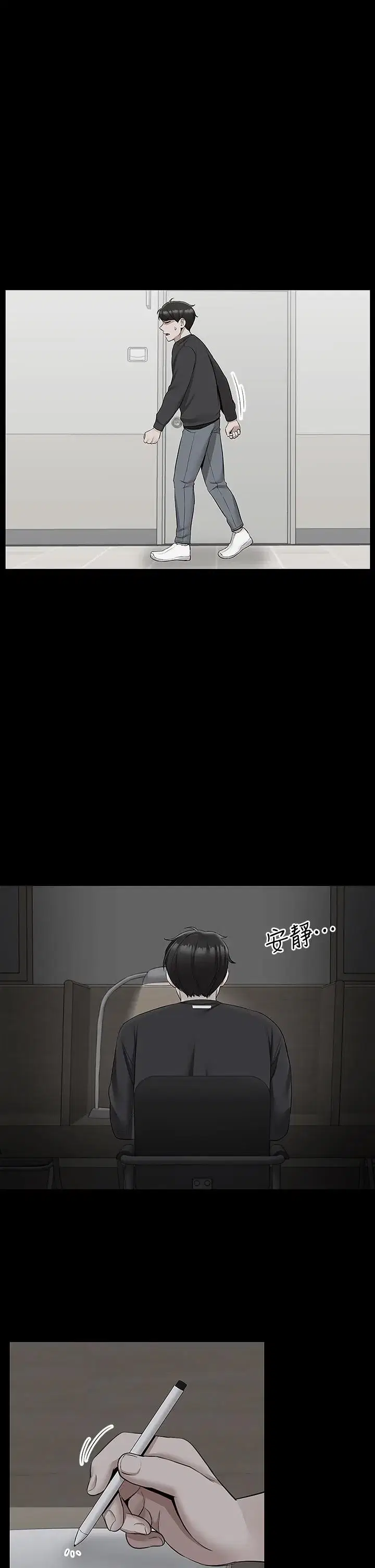 第55話