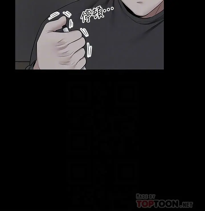 第55話