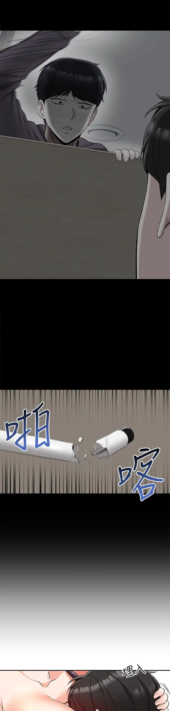 第55話
