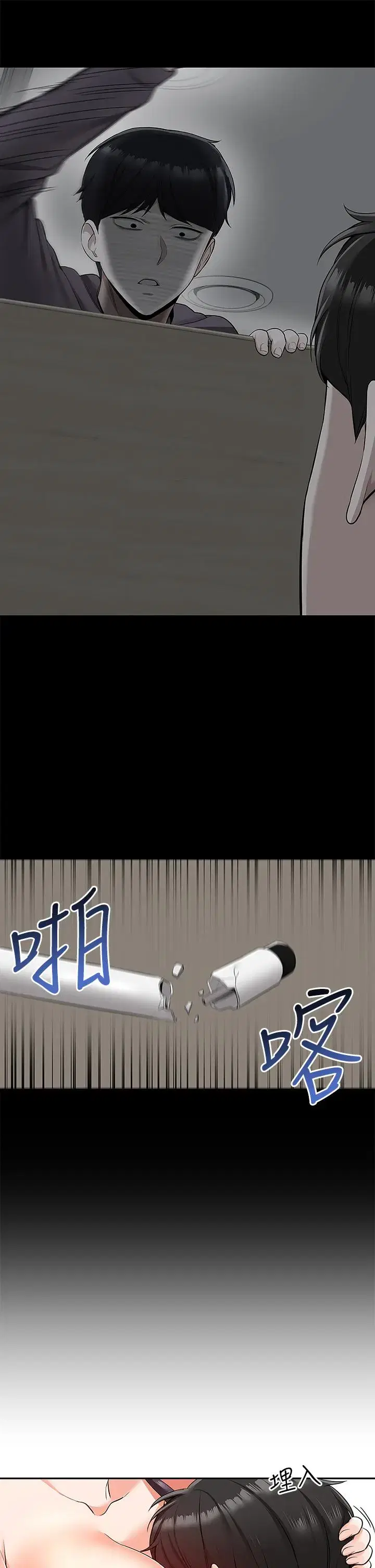 第55話