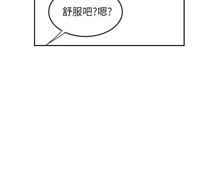 第55話