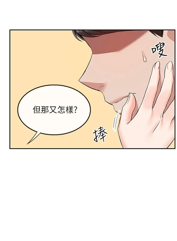 第55話