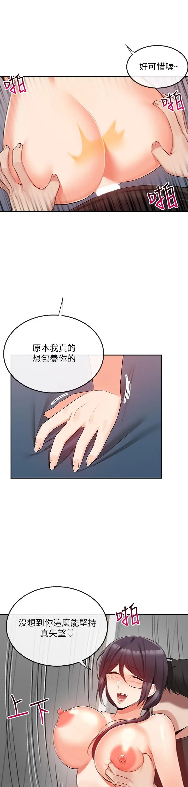 第55話