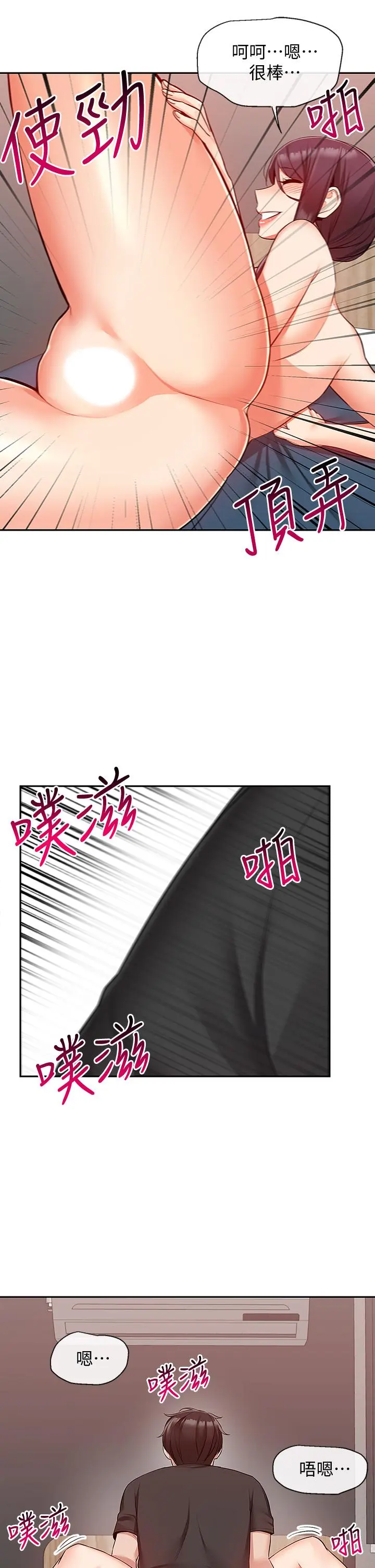 第55話