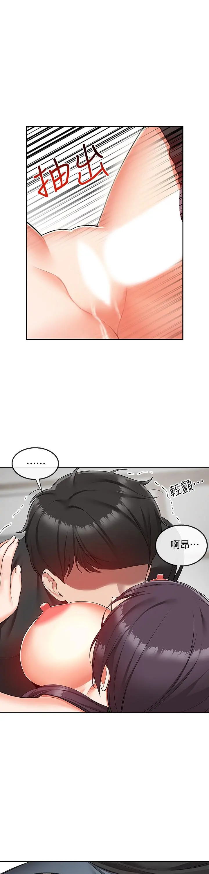 第55話