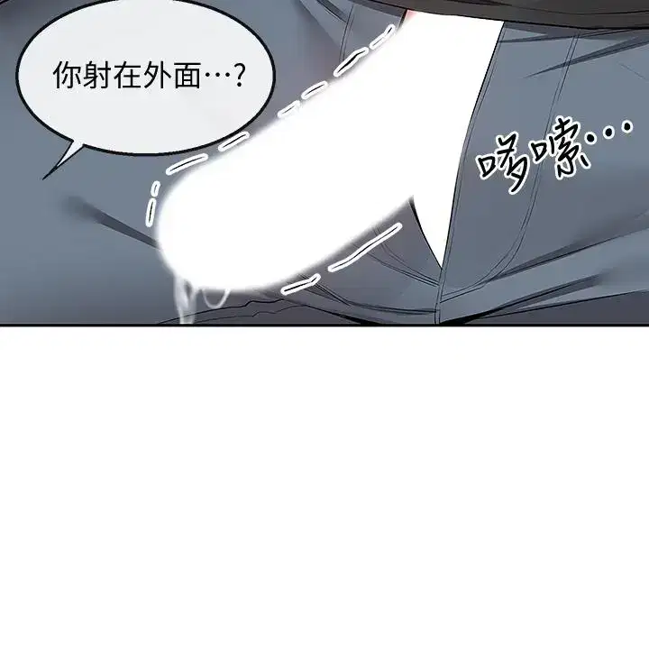 第55話