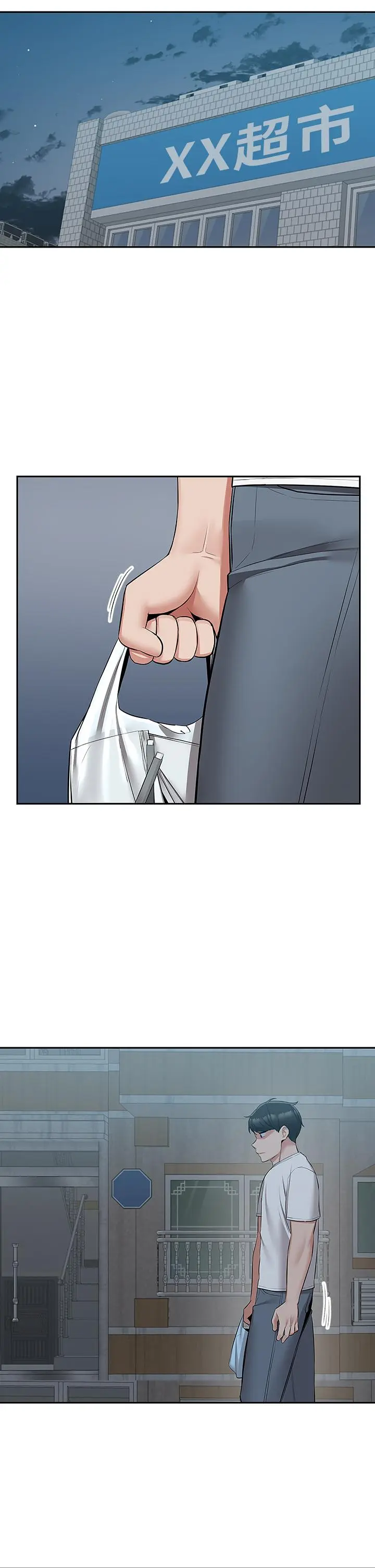第55話