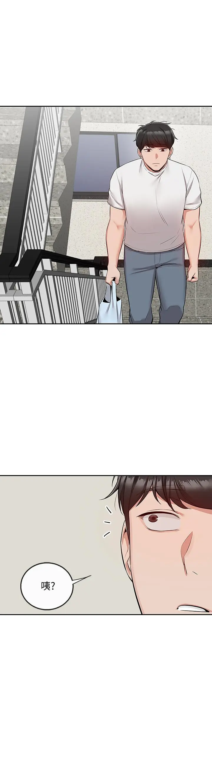 第55話