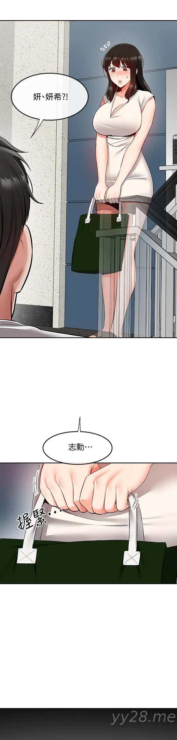 第55話