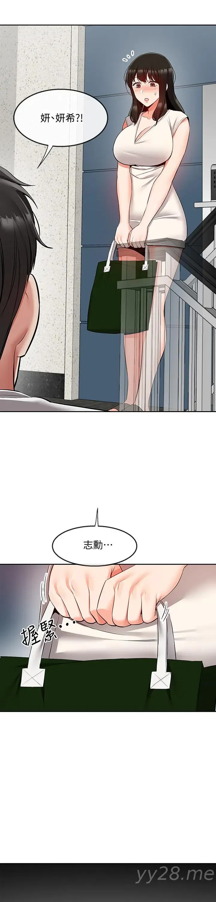 第55話