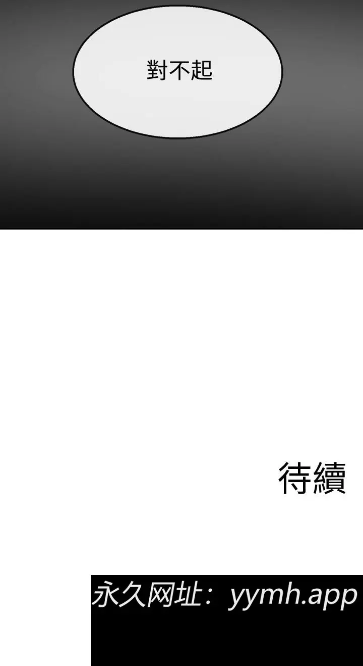 第55話