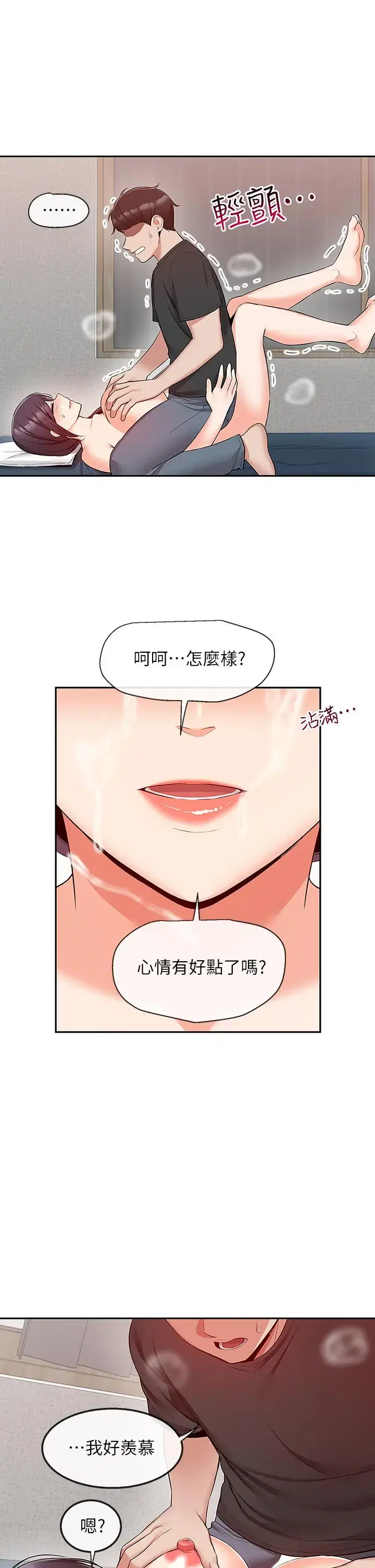 第55話