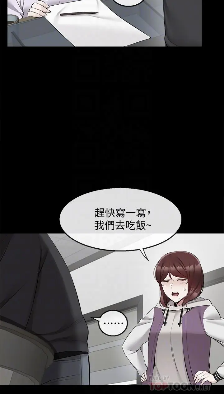 第56話