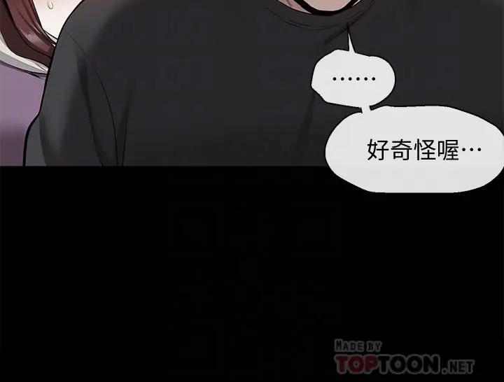 第56話