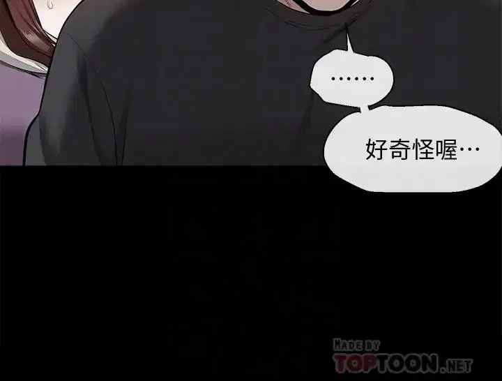 第56話