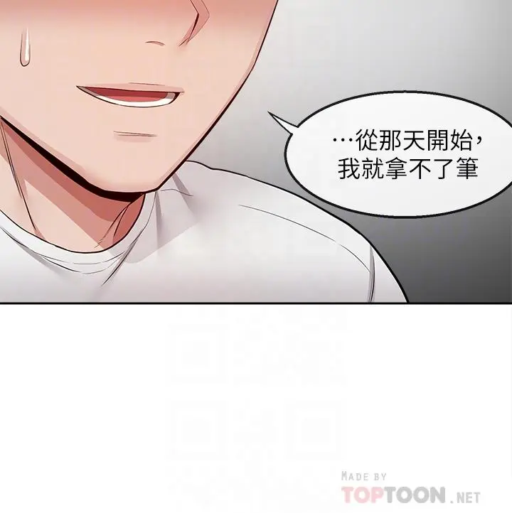 第56話