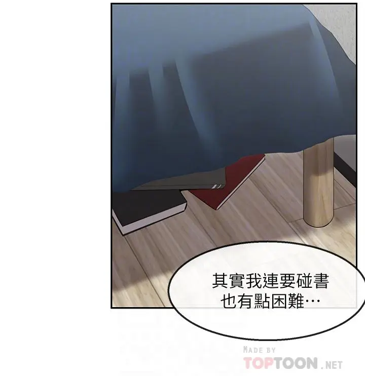 第56話