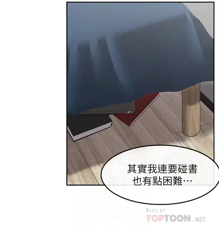 第56話