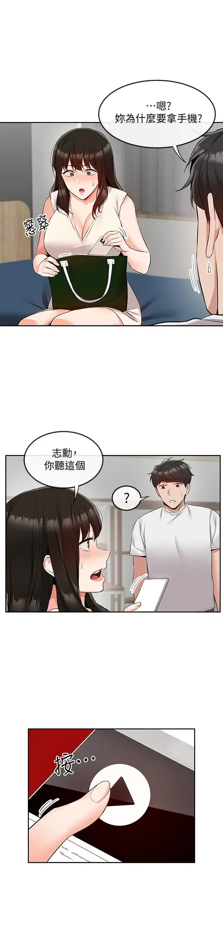 第56話