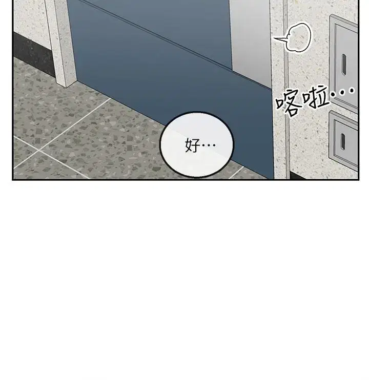 第56話