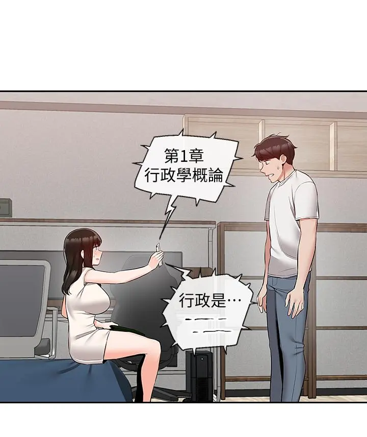 第56話