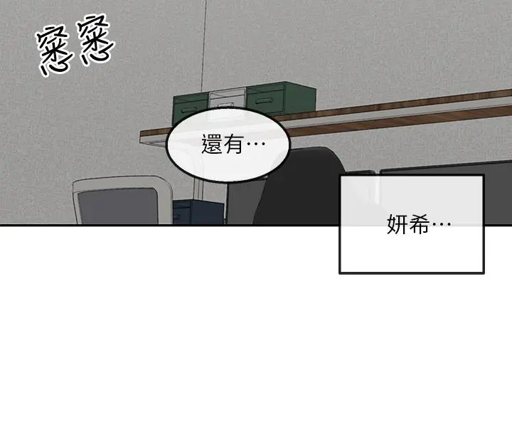 第56話