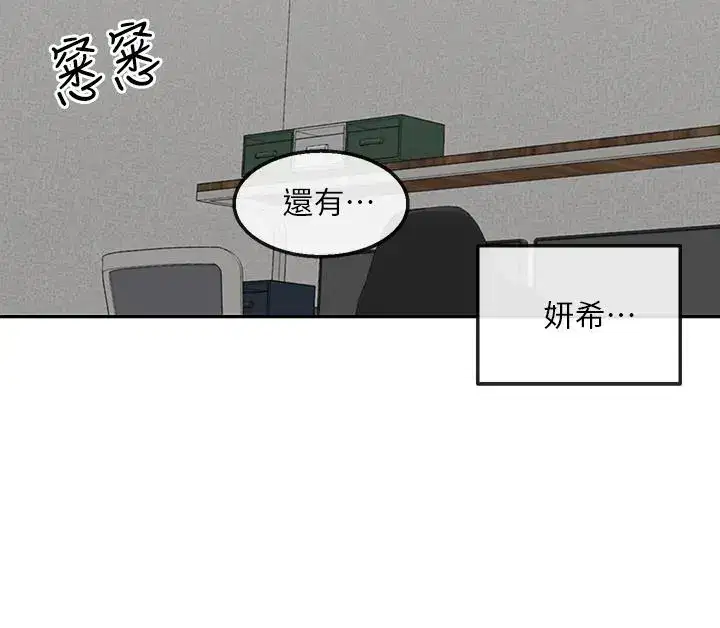第56話