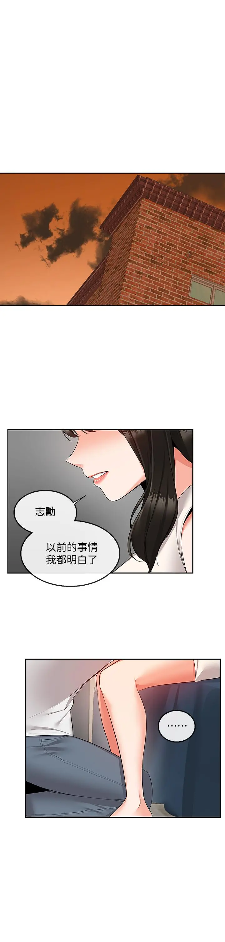 第56話
