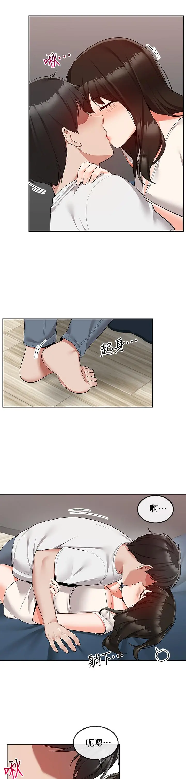 第56話