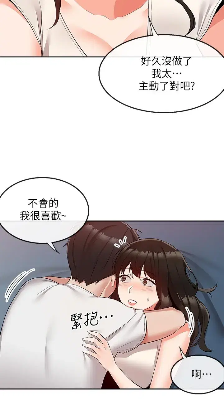 第56話