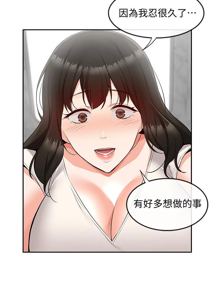 第56話