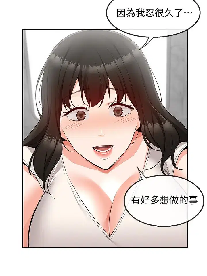 第56話