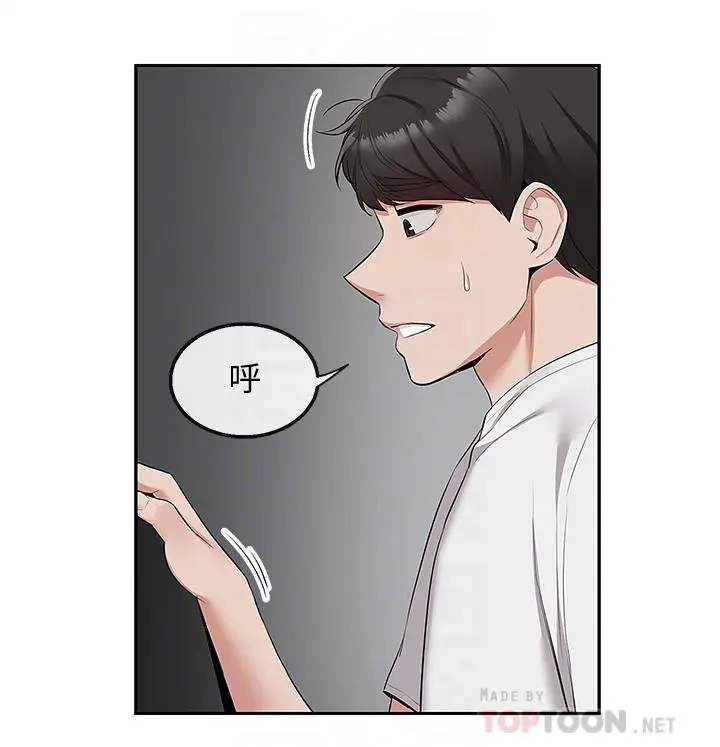 第56話