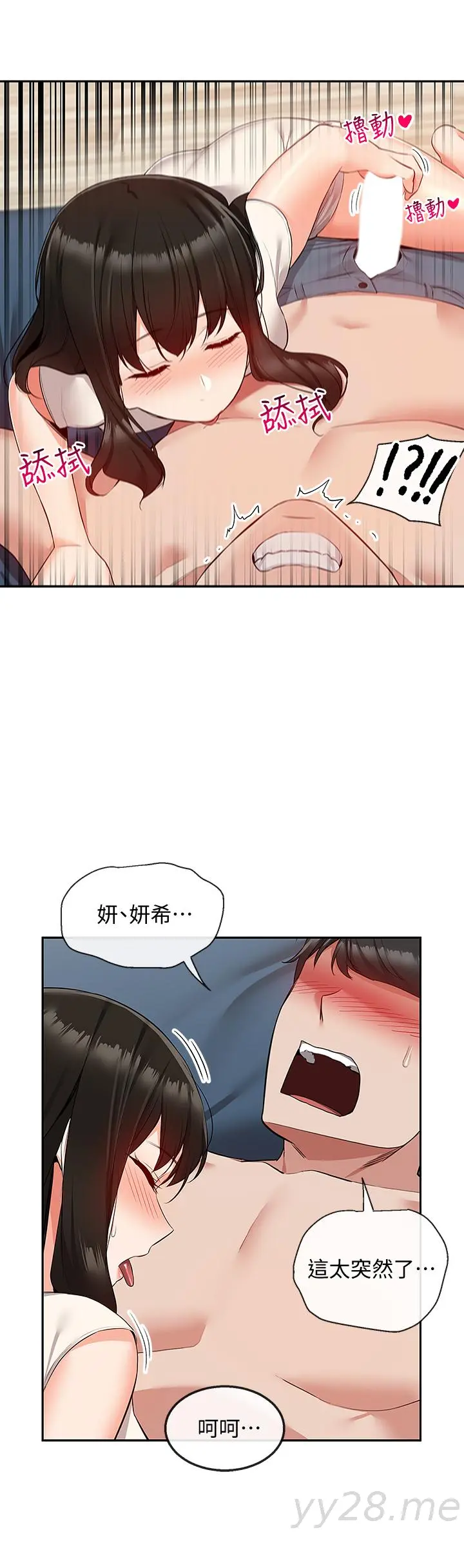 第56話