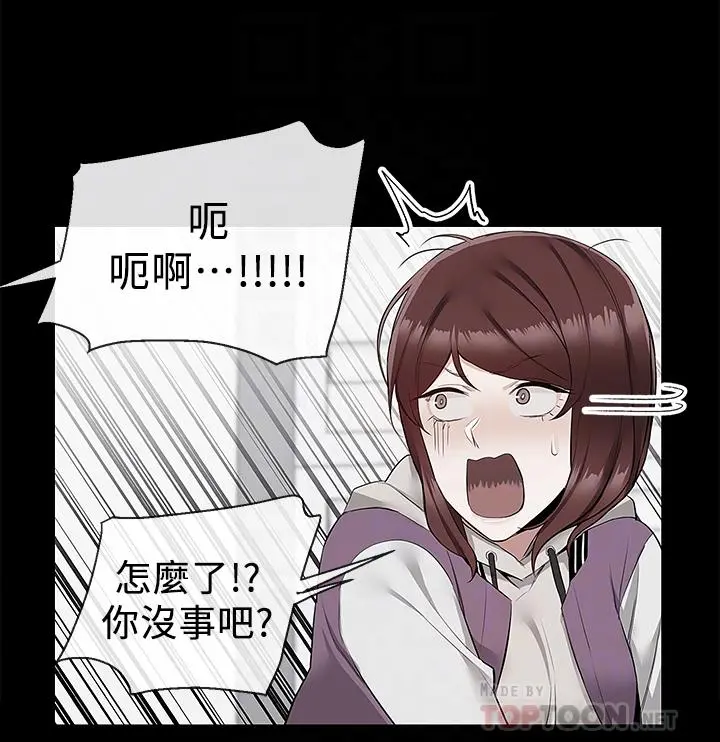 第56話