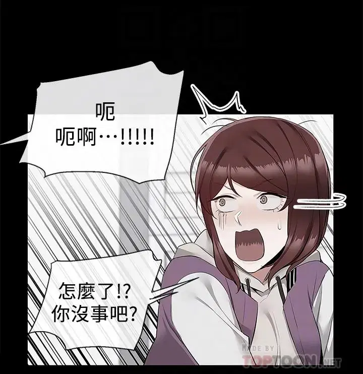 第56話