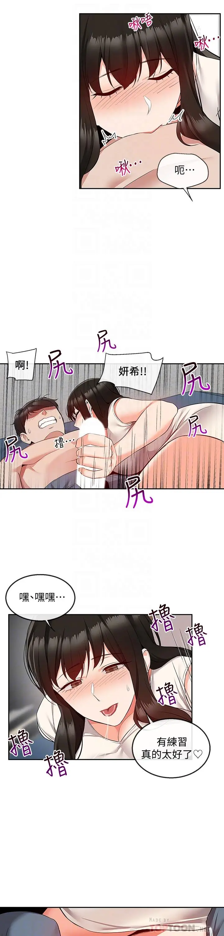 第57話