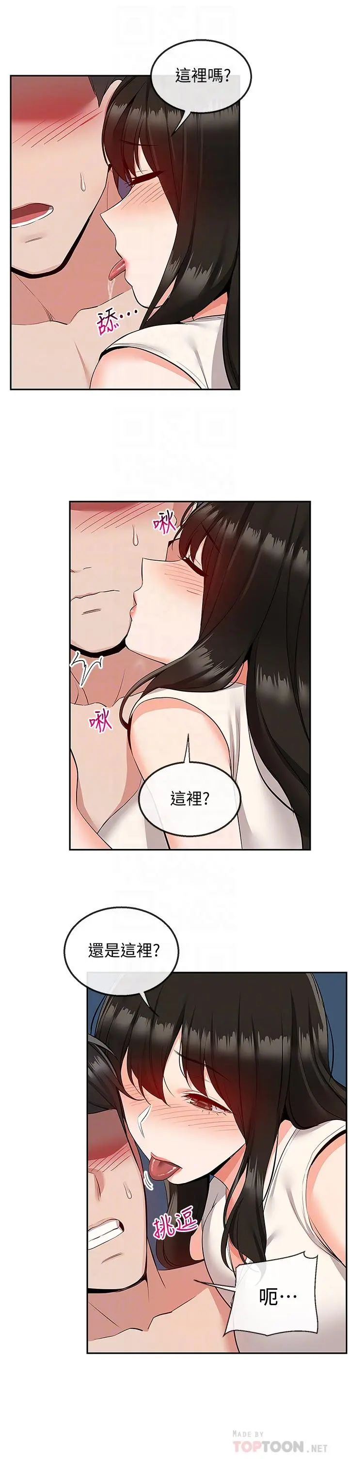 第57話