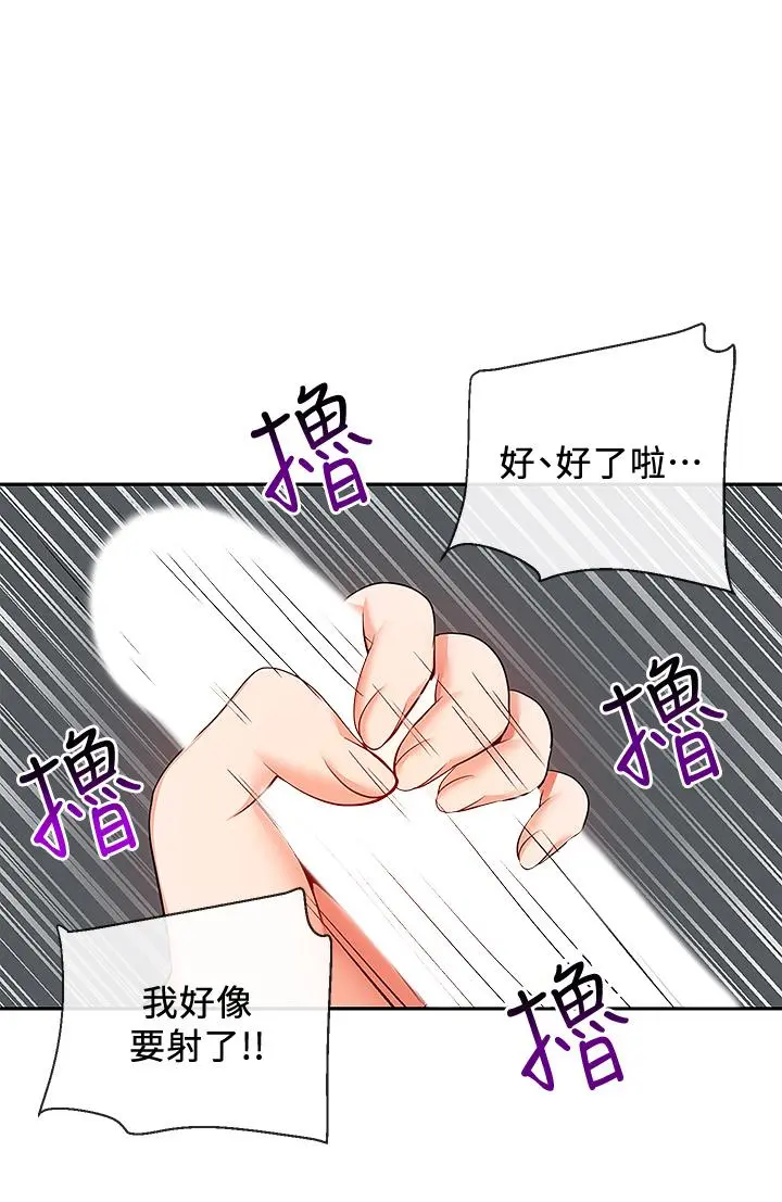 第57話