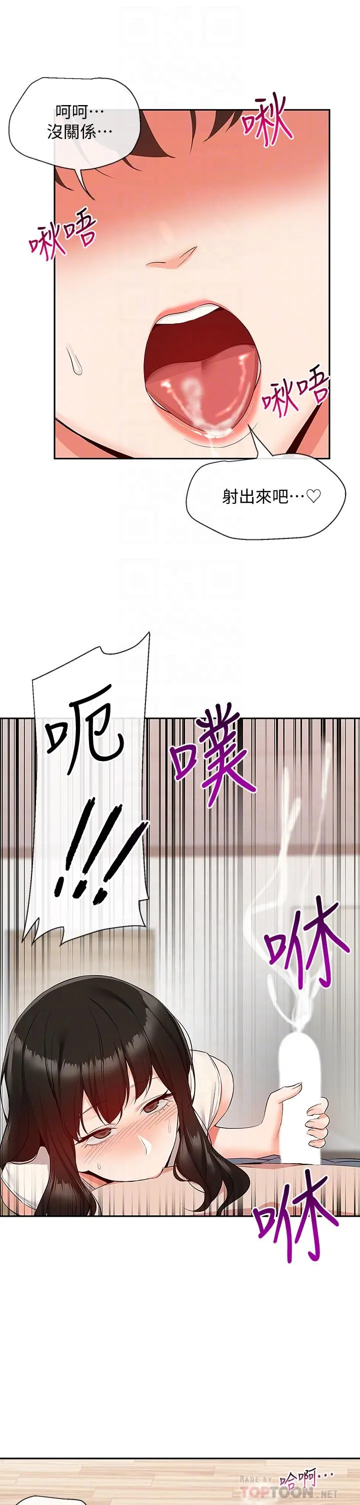 第57話