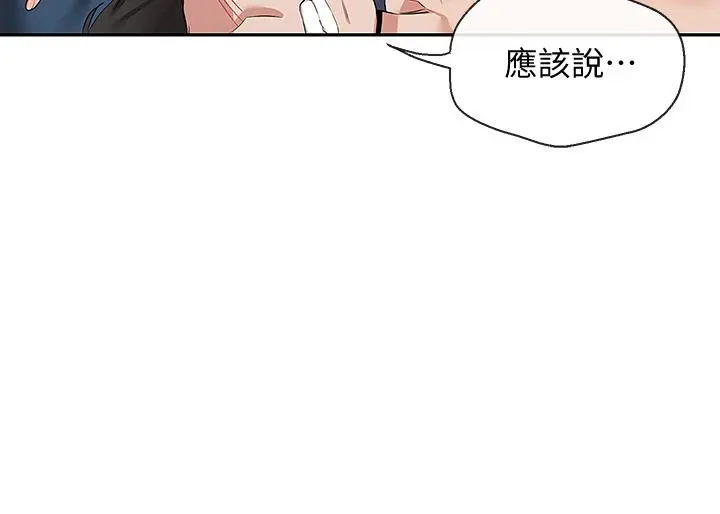 第57話
