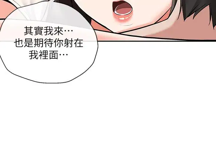 第57話