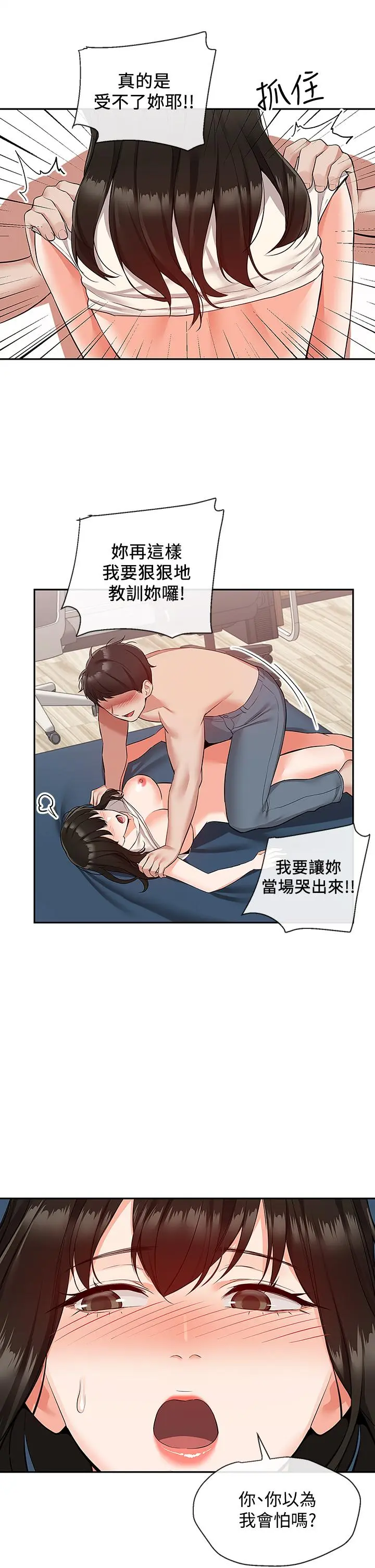 第57話