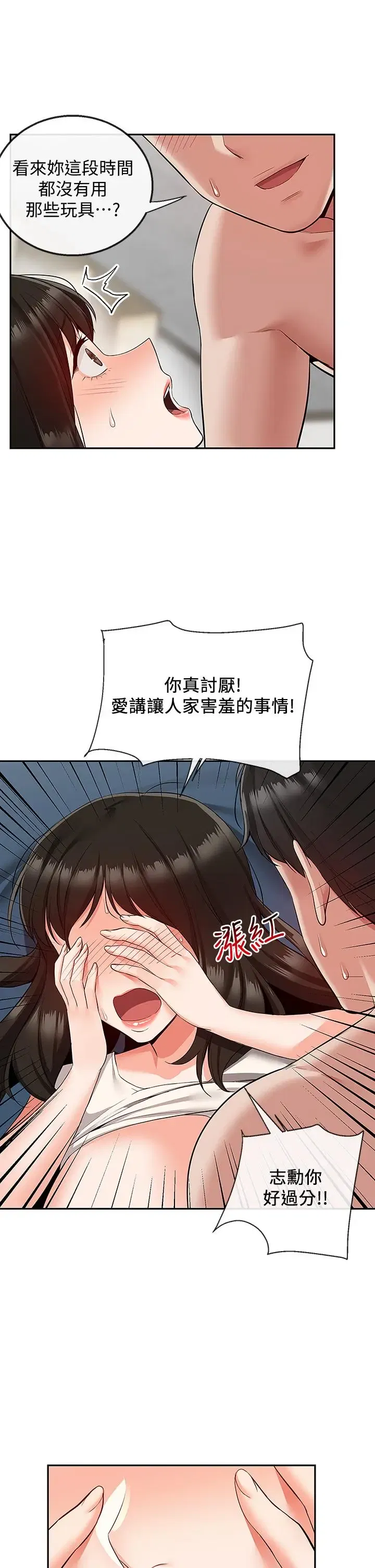 第57話
