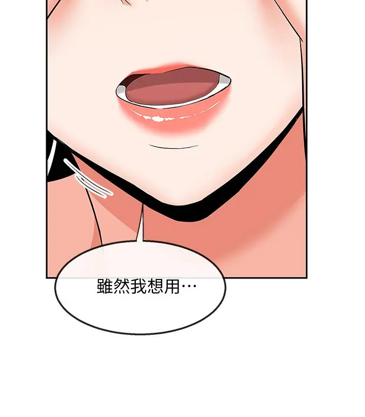 第57話